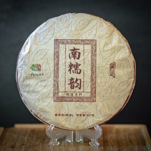 2016 Nannuo Yun Ripe Pu'er