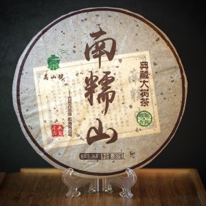 2012 Nannuoshan Ripe Pu'er