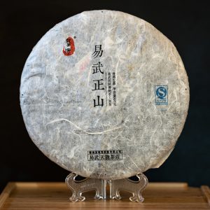 2016 Yiwu Zhengshan Raw Pu'er