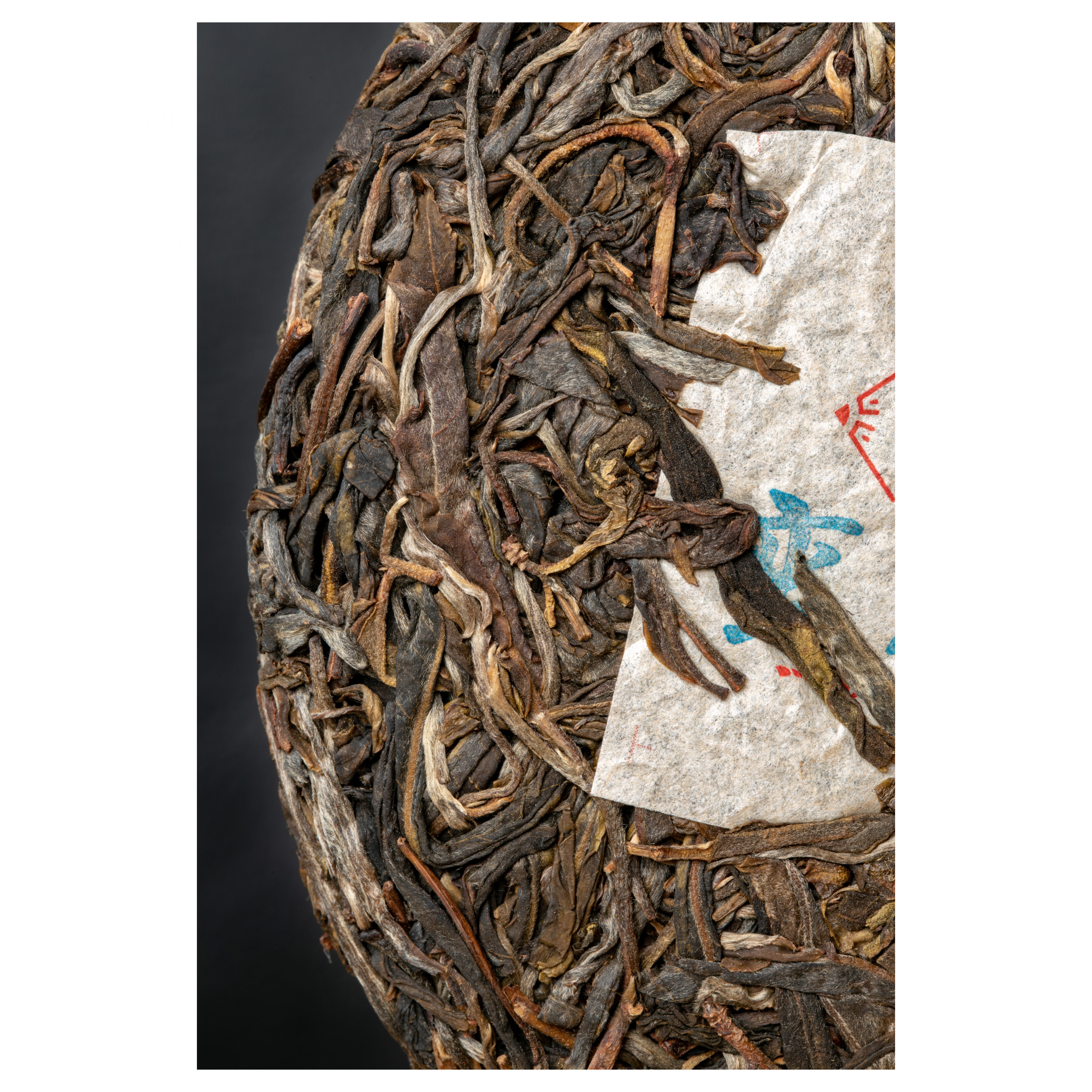 2020 Yiwu Manzhuan Raw Pu'er - Image 5