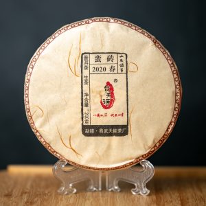 2020 Yiwu Manzhuan Raw Pu'er