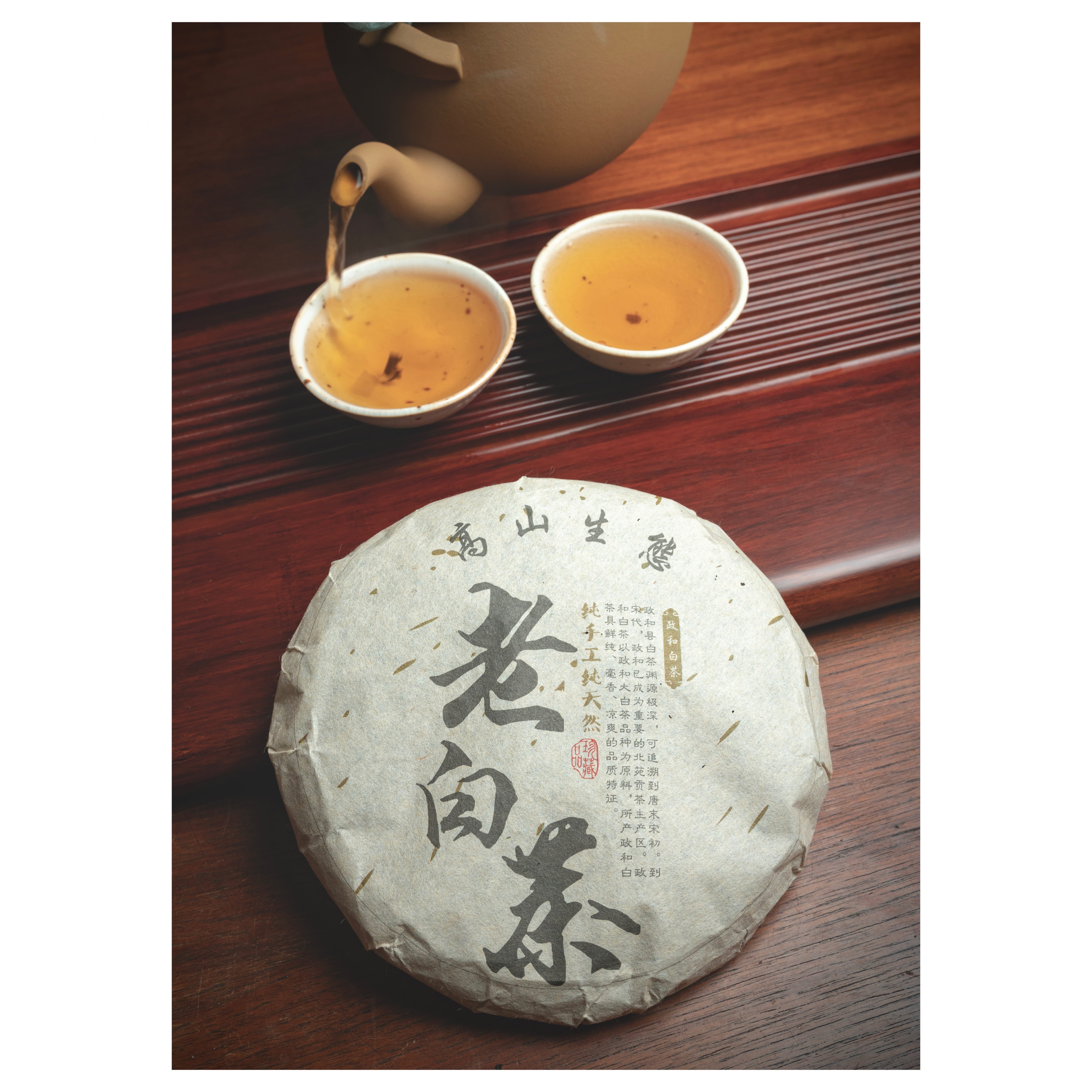 2010 Zhenghe Shou Mei White Tea - Image 6