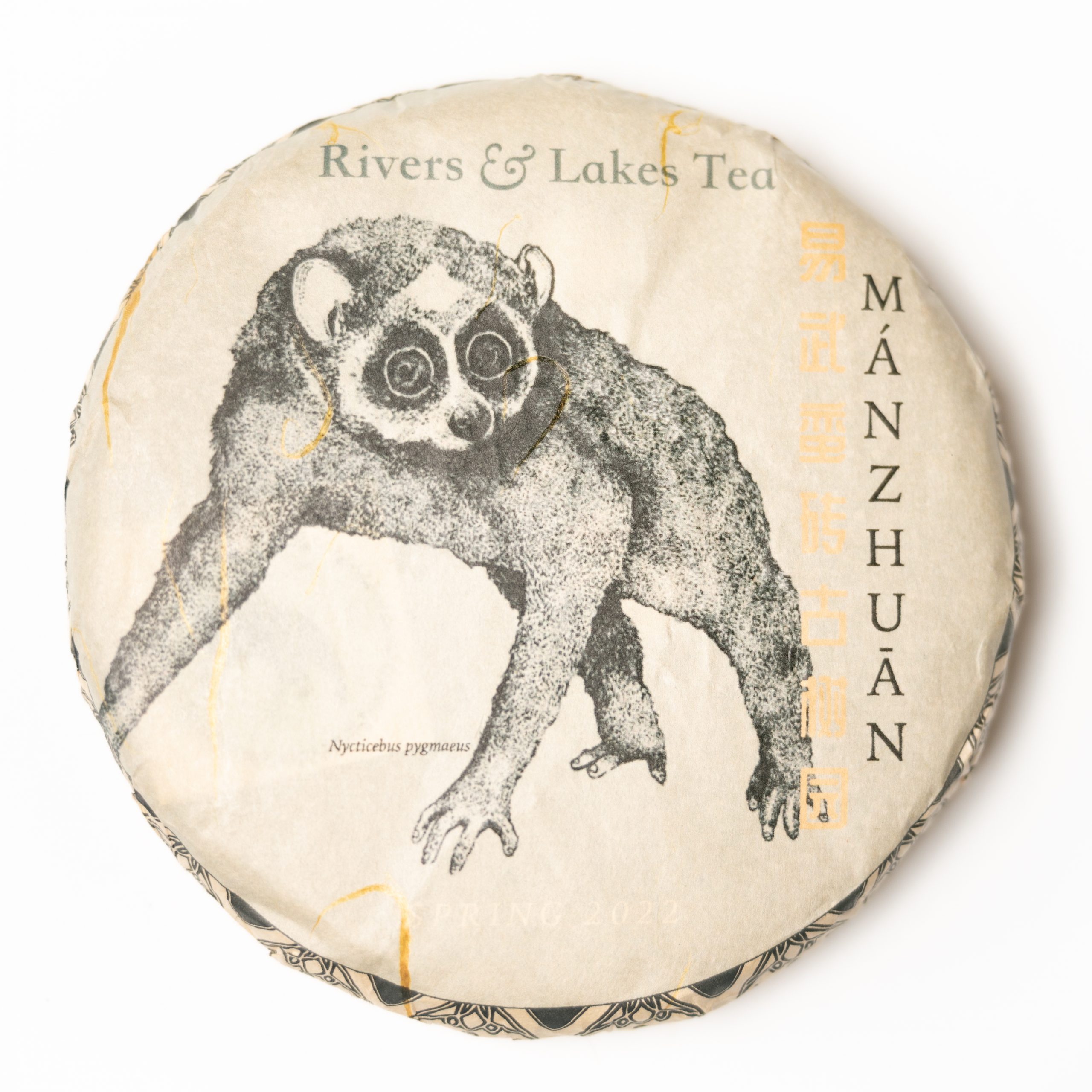 2022 Mánzhuān