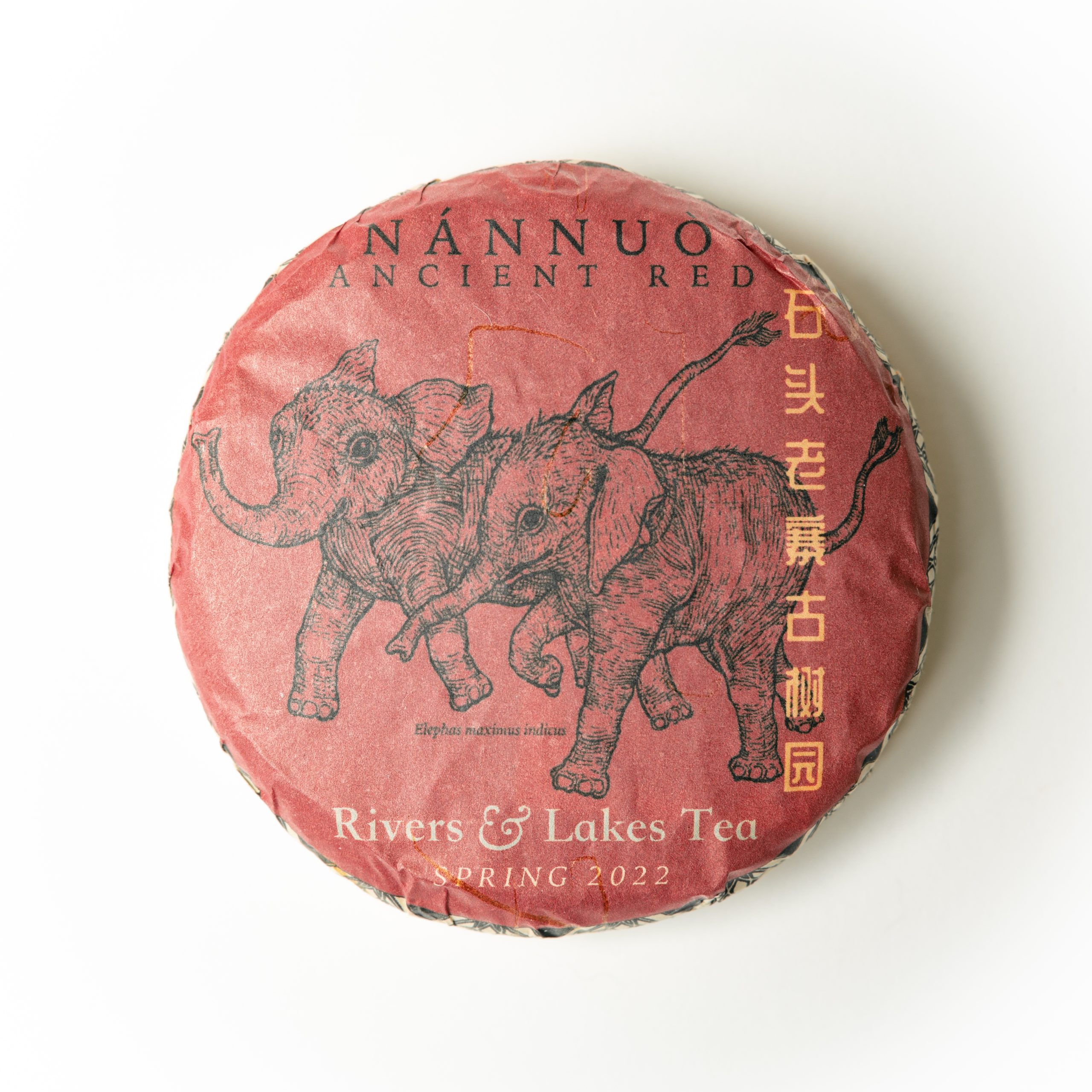 2022 Nánnuò Ancient Red