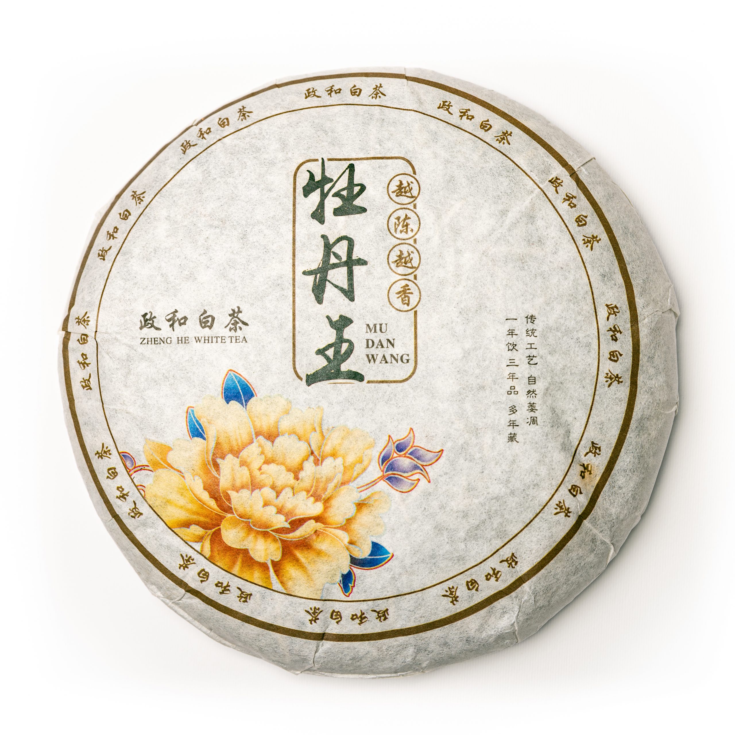 2015 Mu Dan Wang White Tea
