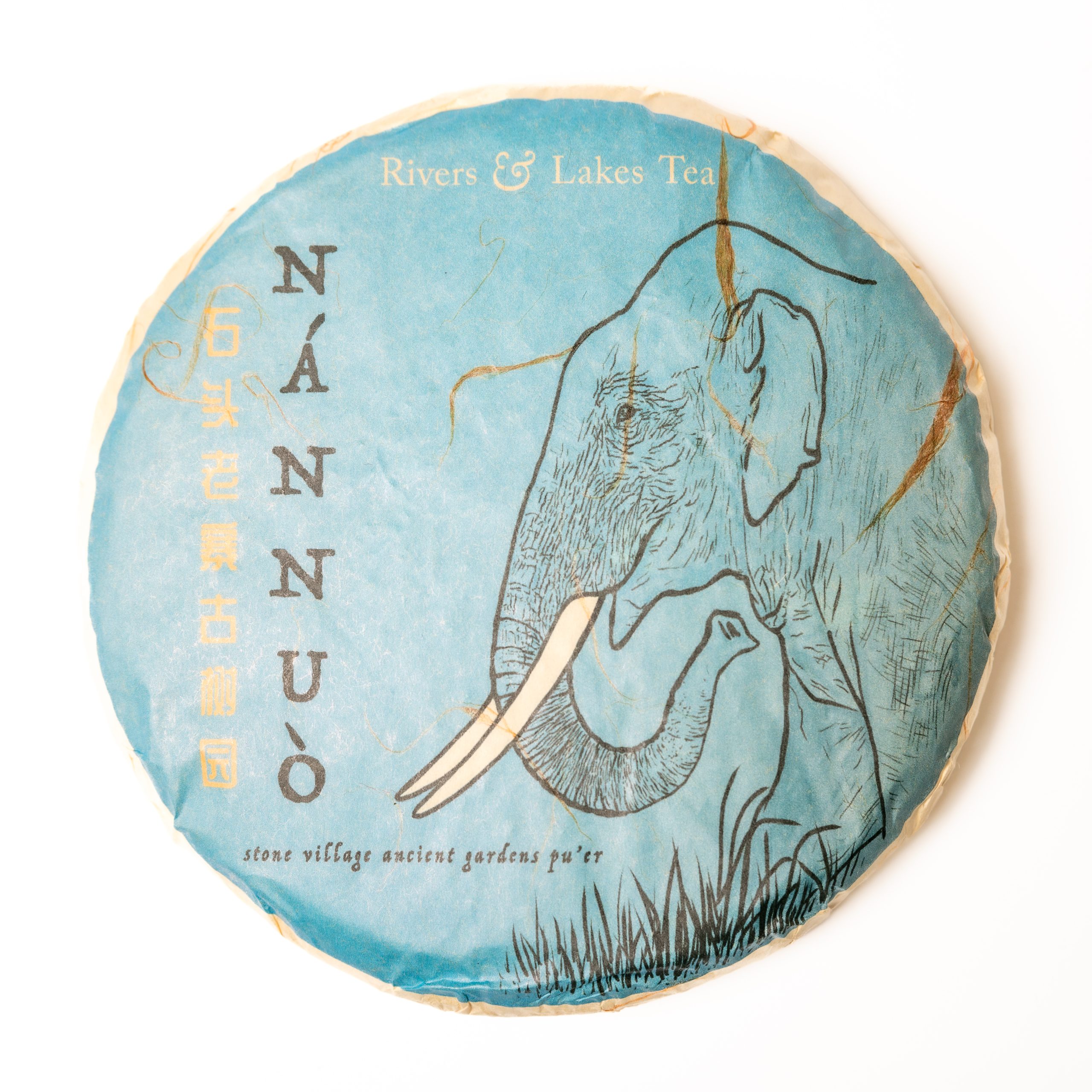 2023 Nannuo Raw Pu'er