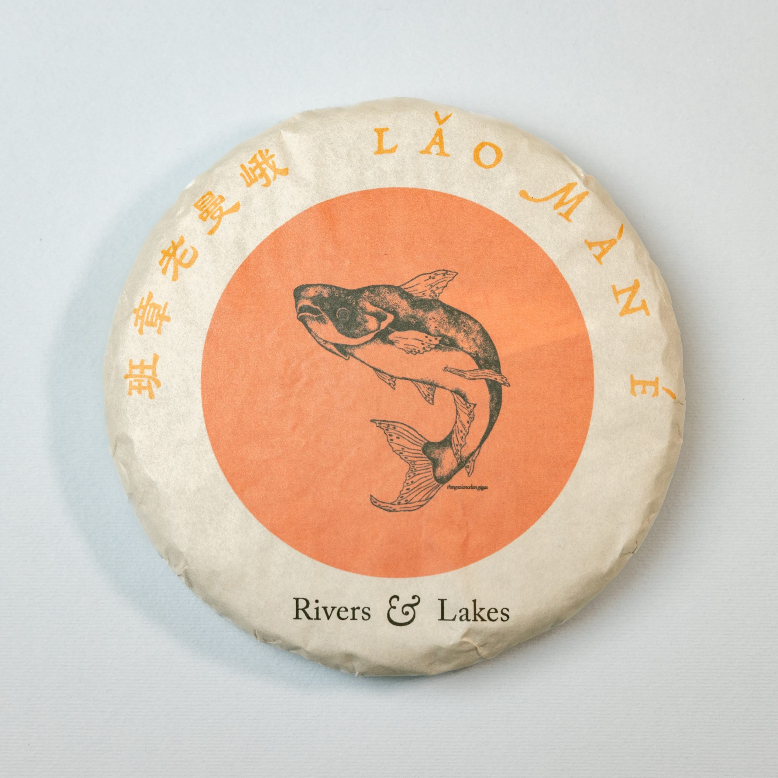 2024 Lao Man'e