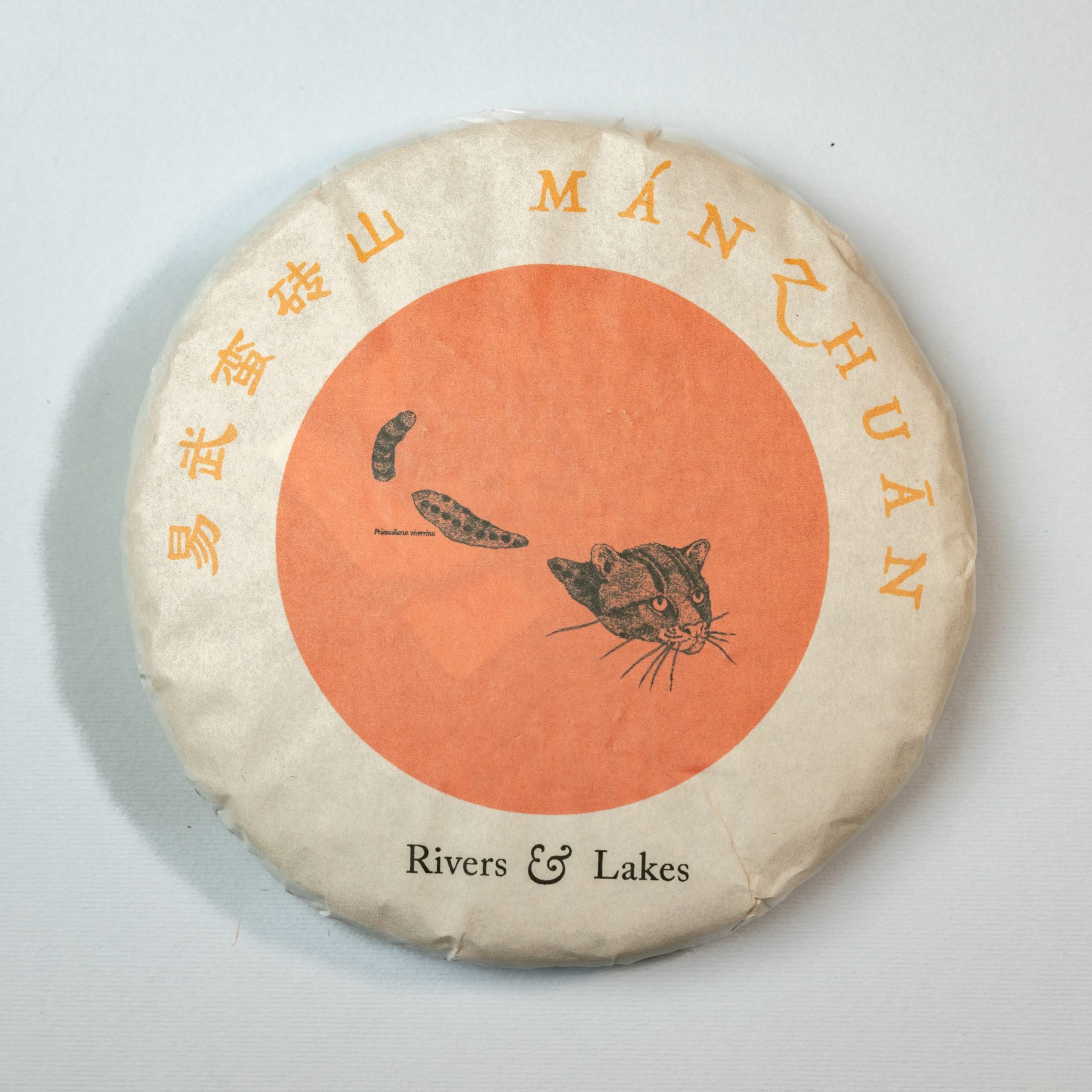 2024 Manzhuan