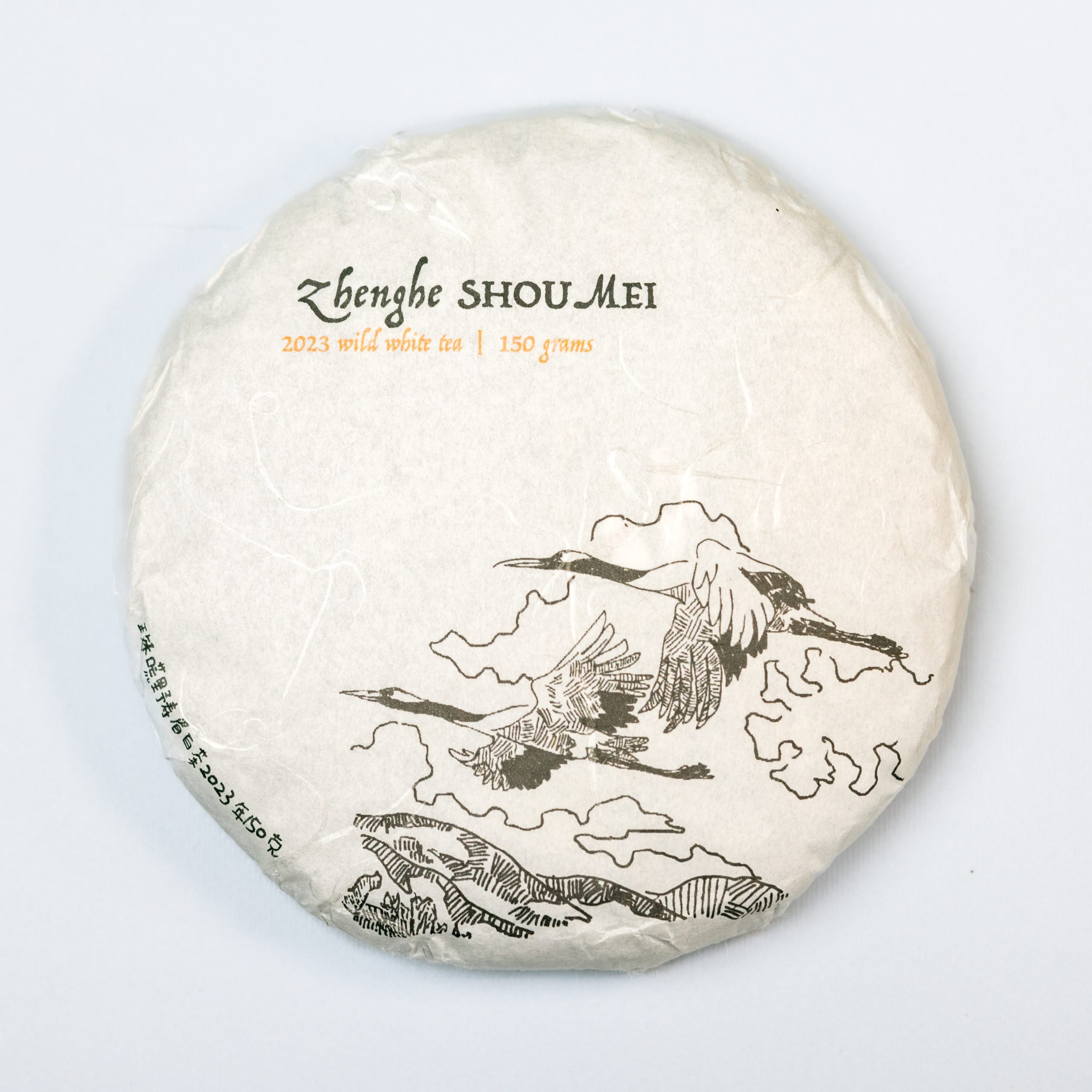 2023 Zhenghe Wild Shou Mei