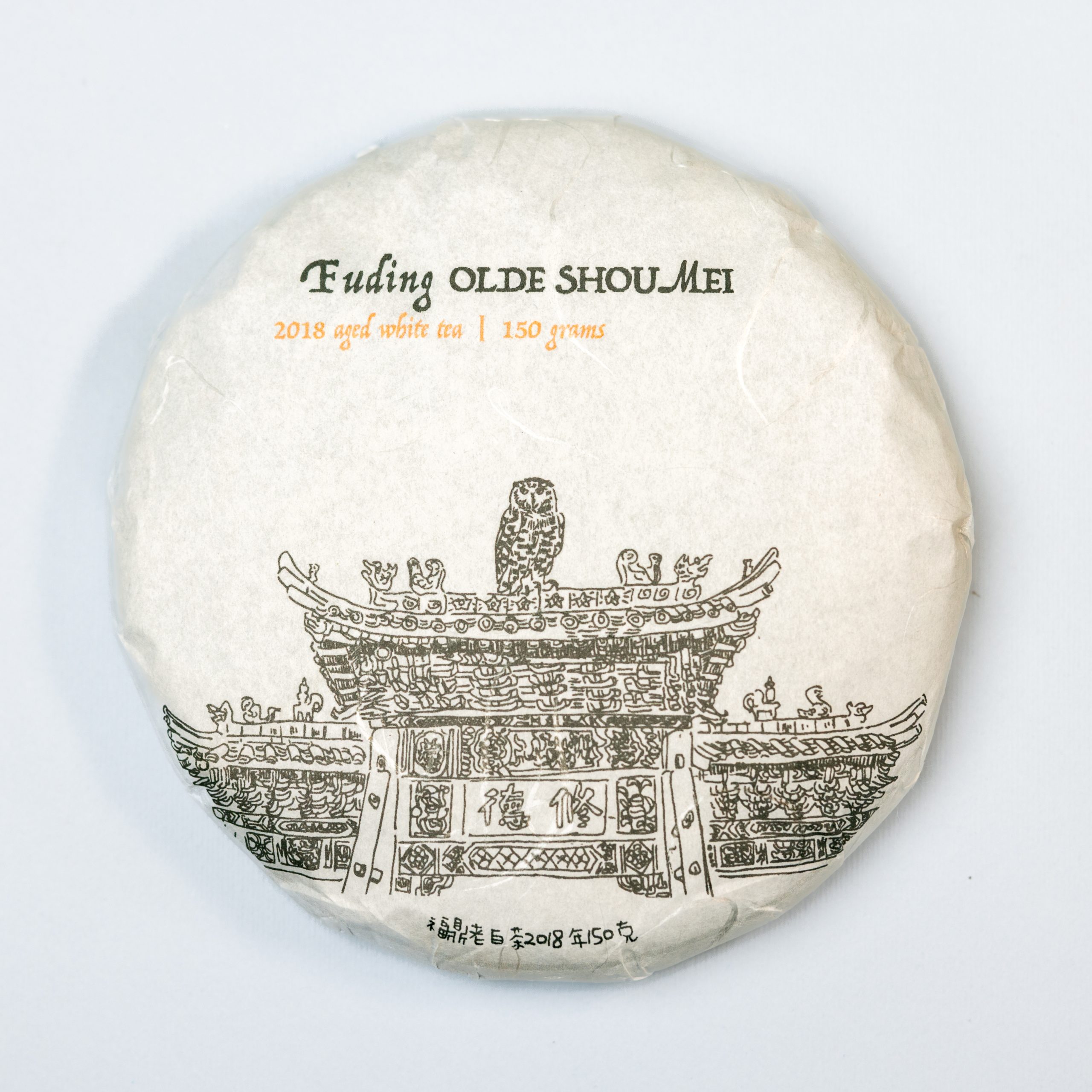 2018 Fuding Olde Shou Mei