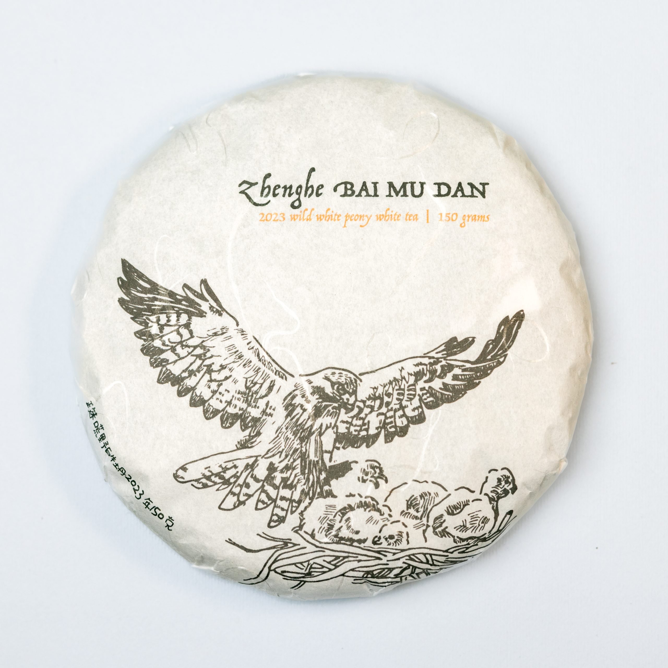 2023 Zhenghe Wild Bai Mu Dan